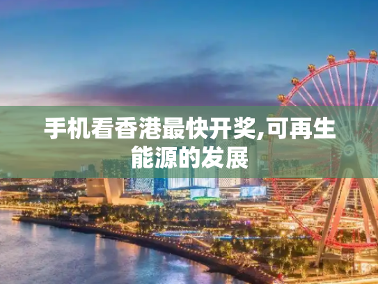 科普 第181页