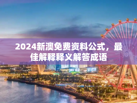 科普 第199页