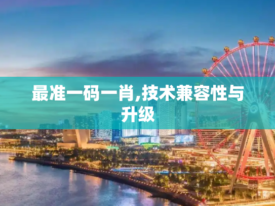 科普 第120页