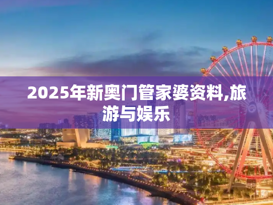 信息 第144页