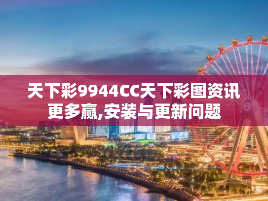 信息 第152页