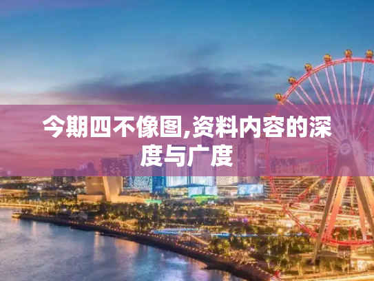 科普 第134页