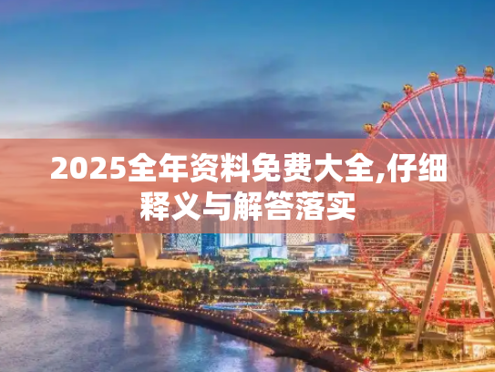 科普 第79页