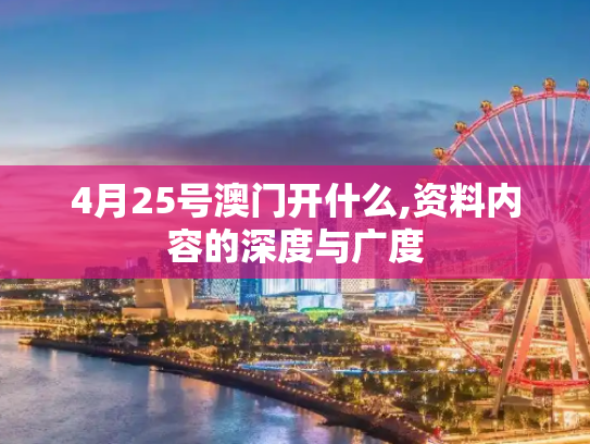 科普 第75页