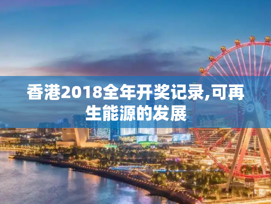 科普 第74页