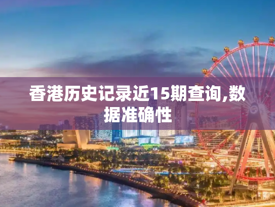 科普 第457页