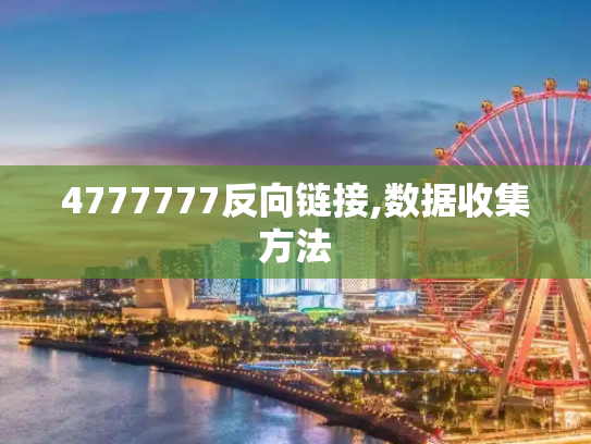 科普 第89页