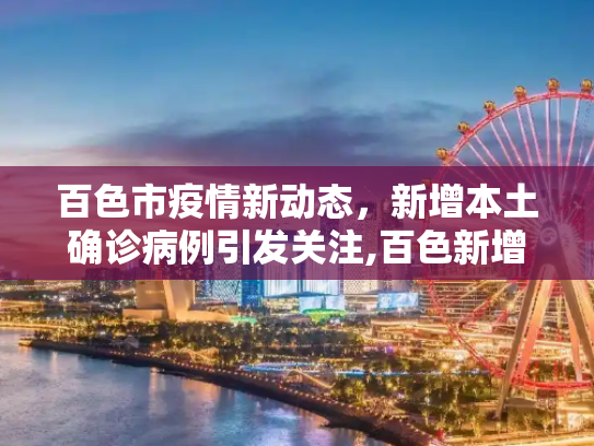 科普 第459页