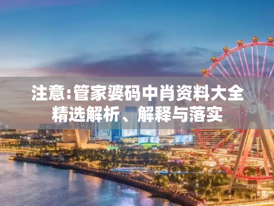 科普 第44页