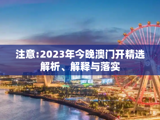 科普 第37页