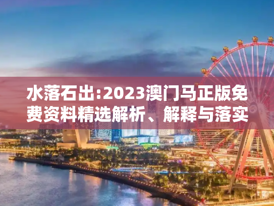 科普 第36页