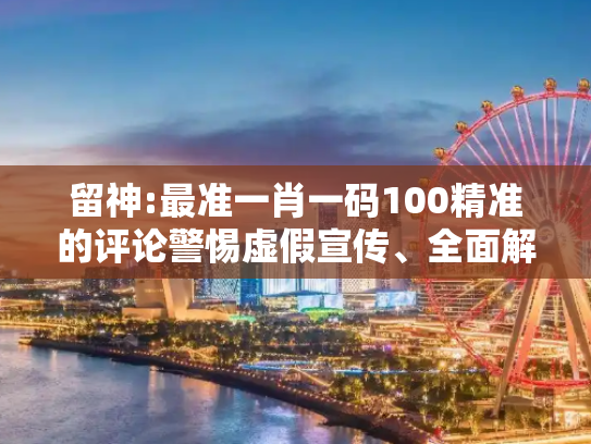 科普 第71页