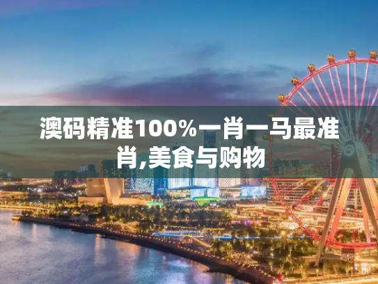 科普 第456页