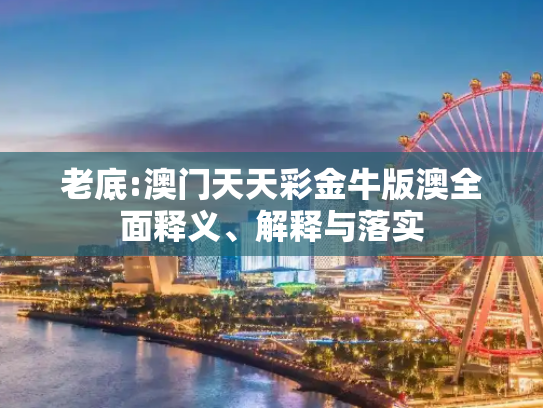 科普 第68页