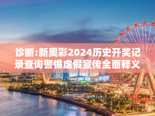 科普 第53页