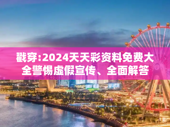 科普 第50页