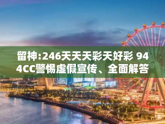 信息 第31页