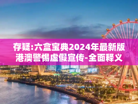 信息 第30页