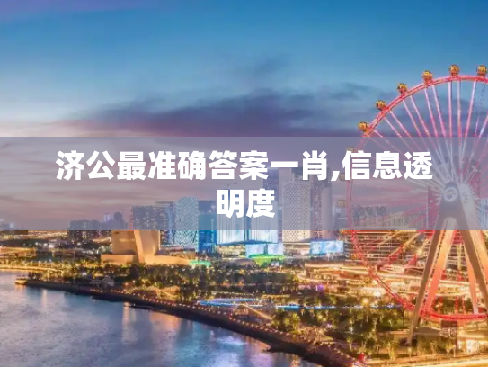 科普 第444页