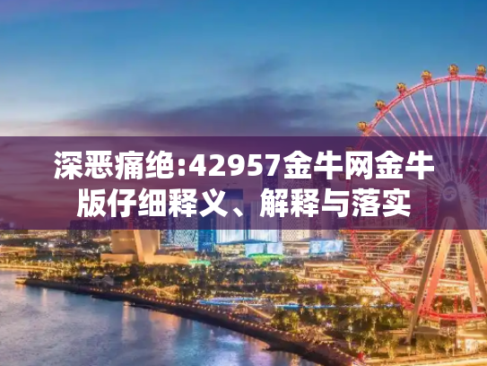 科普 第15页