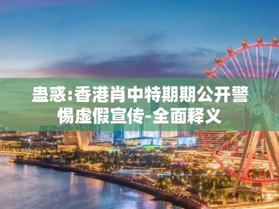 科普 第14页