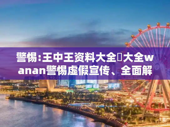 科普 第10页