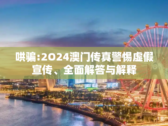 信息 第20页