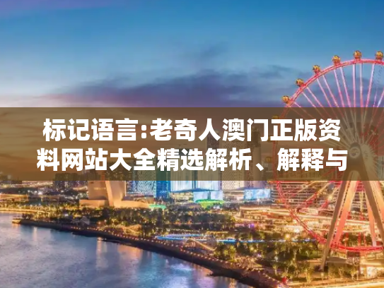 科普 第7页