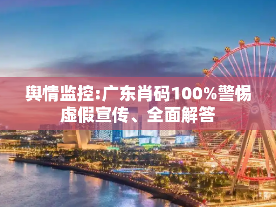 科普 第5页