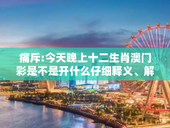 科普 第4页