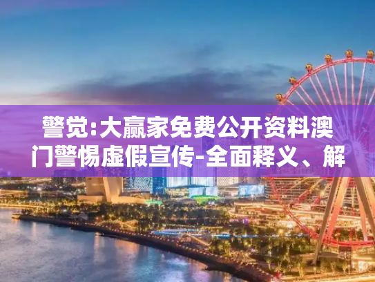 科普 第2页