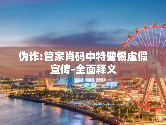 科普 第32页