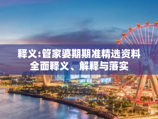 经验 第33页