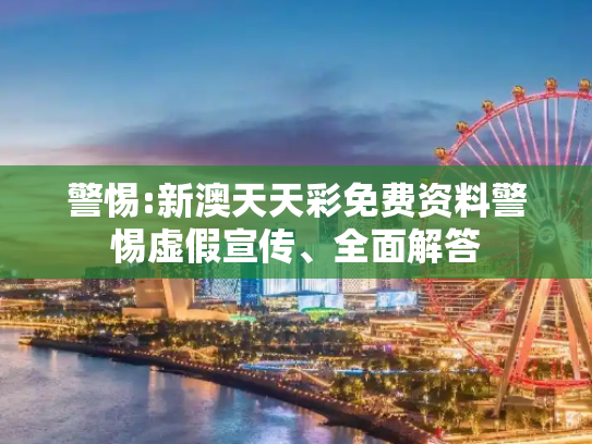 科普 第31页