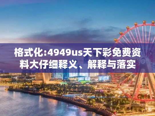 信息 第43页
