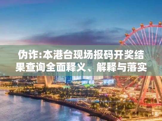 科普 第29页
