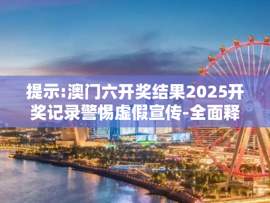 科普 第21页