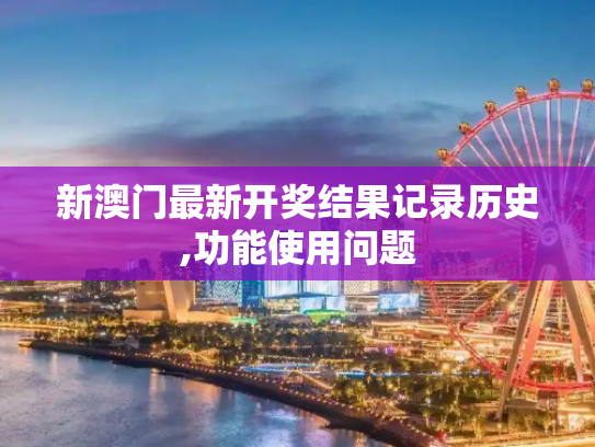 科普 第451页