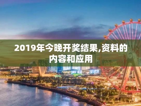 科普 第440页