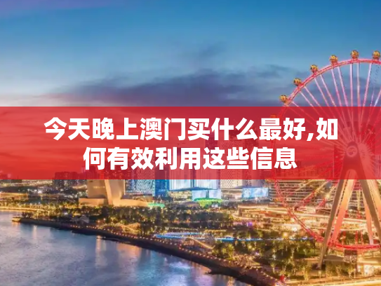 科普 第438页