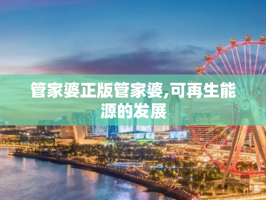 科普 第436页