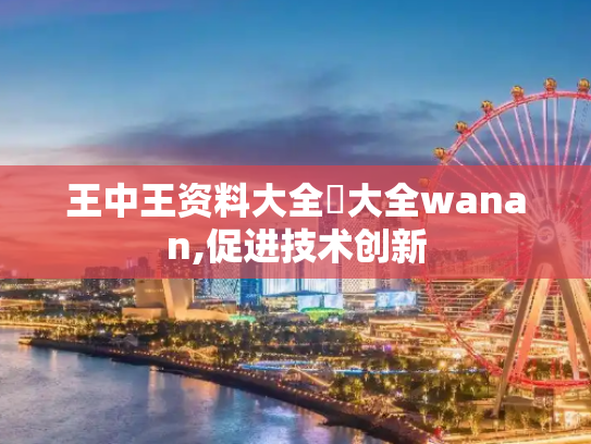 科普 第424页