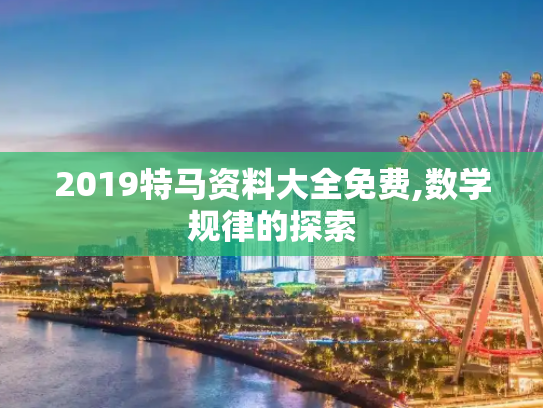 科普 第428页