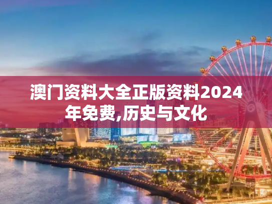 科普 第427页