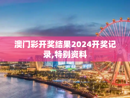 科普 第420页