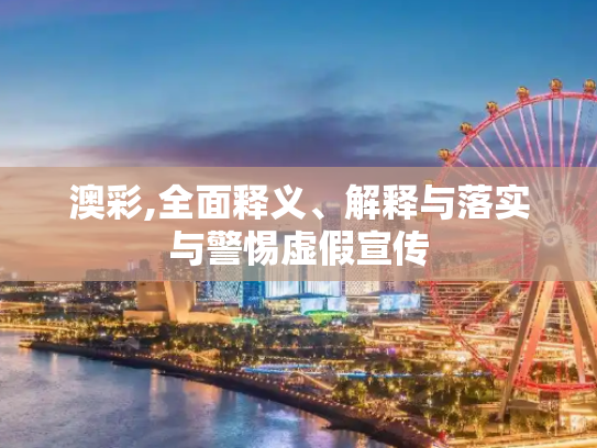 科普 第421页