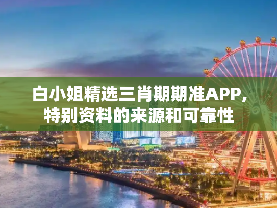 信息 第434页
