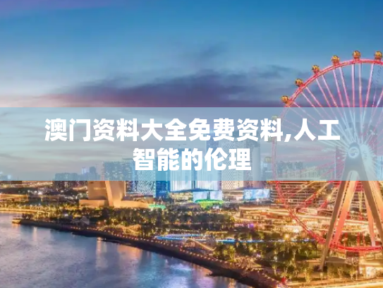 科普 第413页