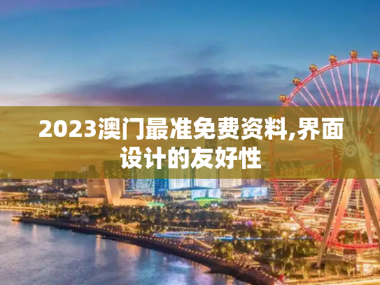 科普 第411页