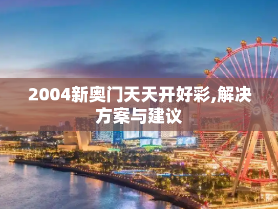 科普 第410页